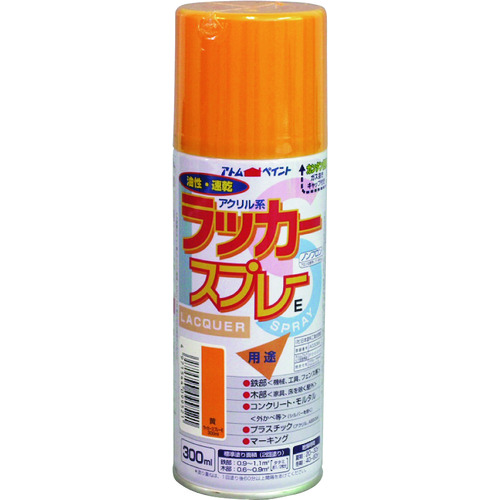 【TRUSCO】アトムペイント　ラッカースプレーＥ　３００ＭＬ　黄